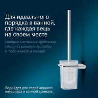 Ершик для унитаза Am.Pm Inspire 2.0, A50A33400
