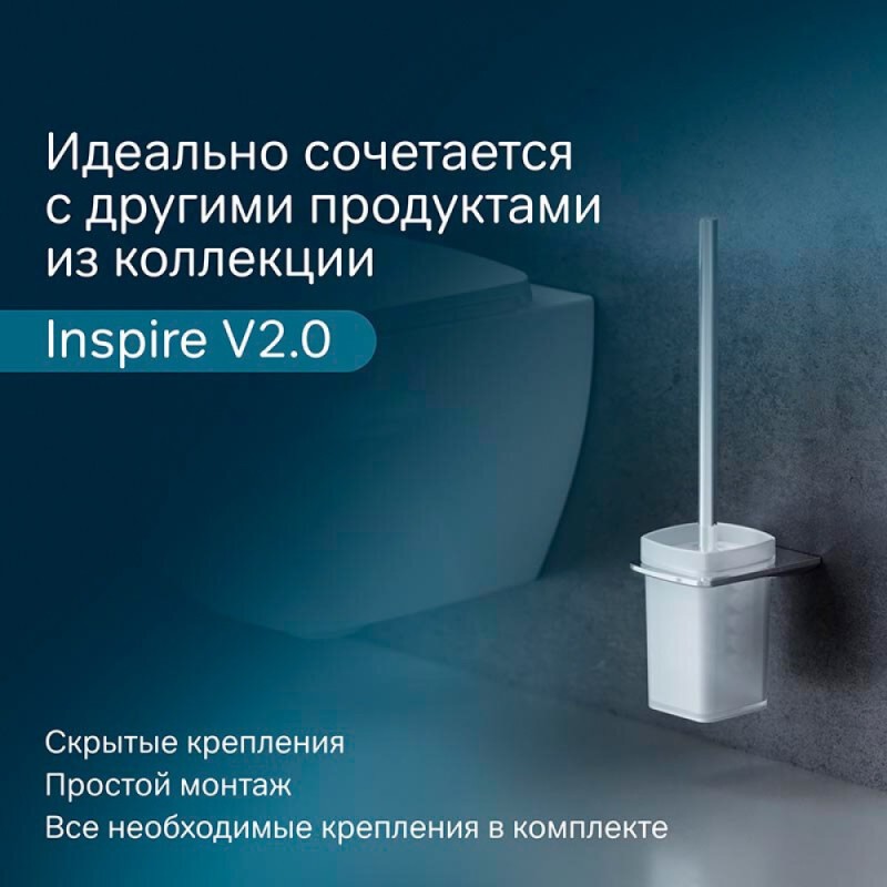 Ершик для унитаза Am.Pm Inspire 2.0, A50A33400