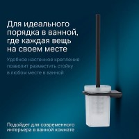 Ершик для унитаза Am.Pm Inspire 2.0 A50A33422, держатель черный матовый