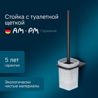 Ершик для унитаза Am.Pm Inspire 2.0 A50A33422, держатель черный матовый