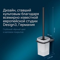 Ершик для унитаза Am.Pm Inspire 2.0 A50A33422, держатель черный матовый