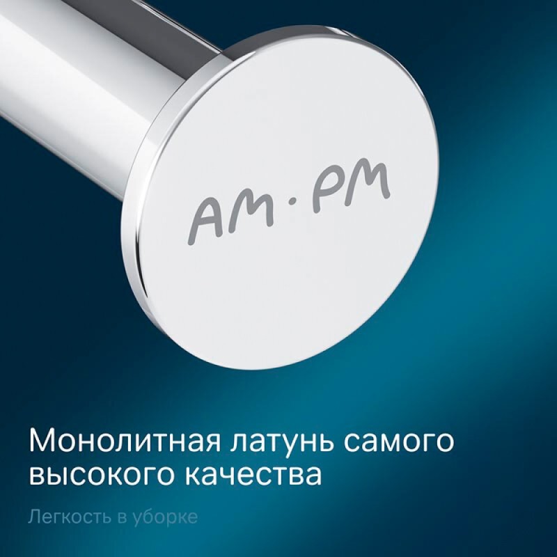 Держатель для туалетной бумаги Am.Pm Inspire 2.0 A50A34100
