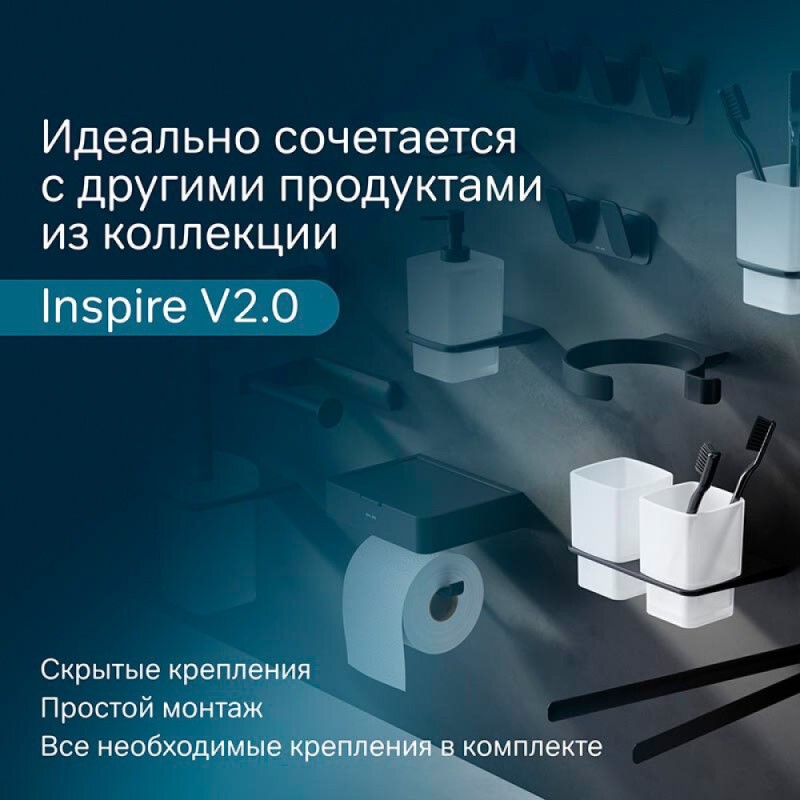 Держатель для туалетной бумаги Am.Pm Inspire 2.0 A50A34122 черный матовый
