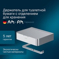 Держатель для туалетной бумаги Am.Pm Inspire 2.0, с коробкой и подставкой под телефон, A50A341500
