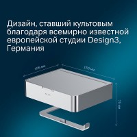 Держатель для туалетной бумаги Am.Pm Inspire 2.0, с коробкой и подставкой под телефон, A50A341500