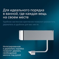 Держатель для туалетной бумаги Am.Pm Inspire 2.0, с коробкой и подставкой под телефон, A50A341500