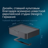Держатель для туалетной бумаги Am.Pm Inspire 2.0 A50A341522 с коробкой и подставкой под телефон, черный матовый