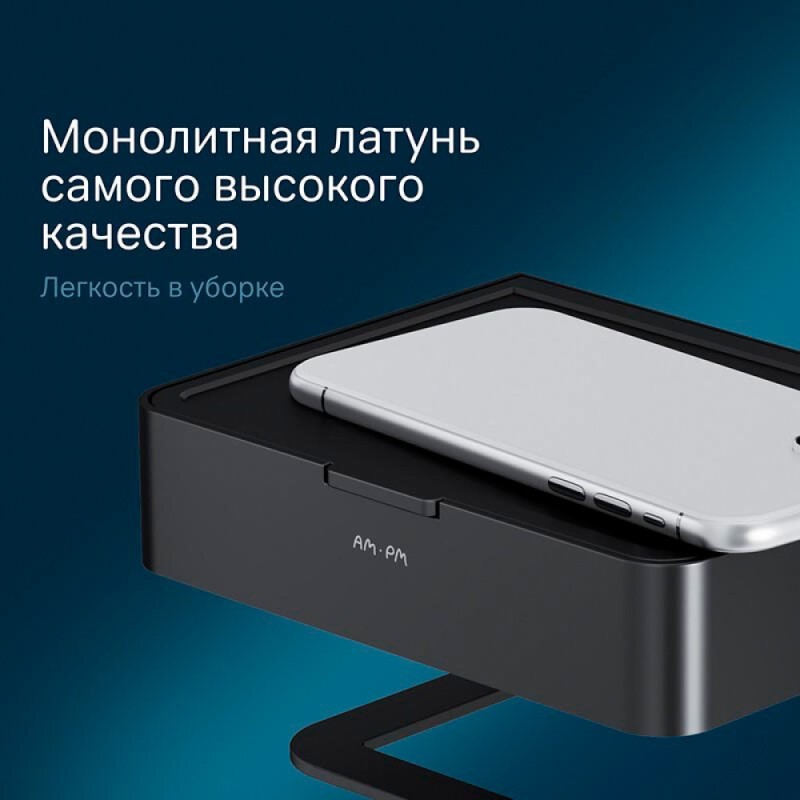 Держатель для туалетной бумаги Am.Pm Inspire 2.0 A50A341522 с коробкой и подставкой под телефон, черный матовый