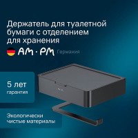 Держатель для туалетной бумаги Am.Pm Inspire 2.0 A50A341522 с коробкой и подставкой под телефон, черный матовый