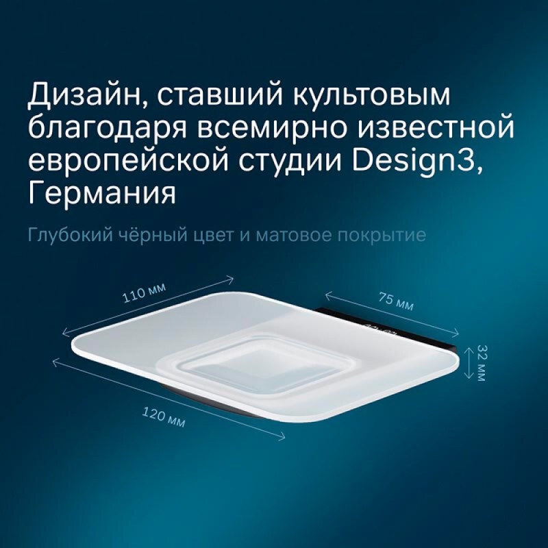 Мыльница стеклянная Am.Pm Inspire 2.0 A50A34222, держатель черный матовый