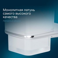 Стакан для зубных щеток Am.Pm Inspire 2.0, A50A34300