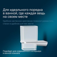 Стакан для зубных щеток Am.Pm Inspire 2.0, A50A34300