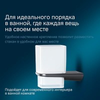 Стакан для зубных щеток Am.Pm Inspire 2.0 A50A34322, держатель черный матовый