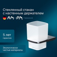 Стакан для зубных щеток Am.Pm Inspire 2.0 A50A34322, держатель черный матовый