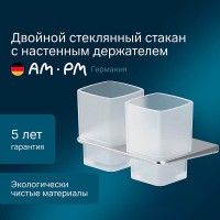 Стакан для зубных щеток Am.Pm Inspire 2.0 A50A343400 двойной