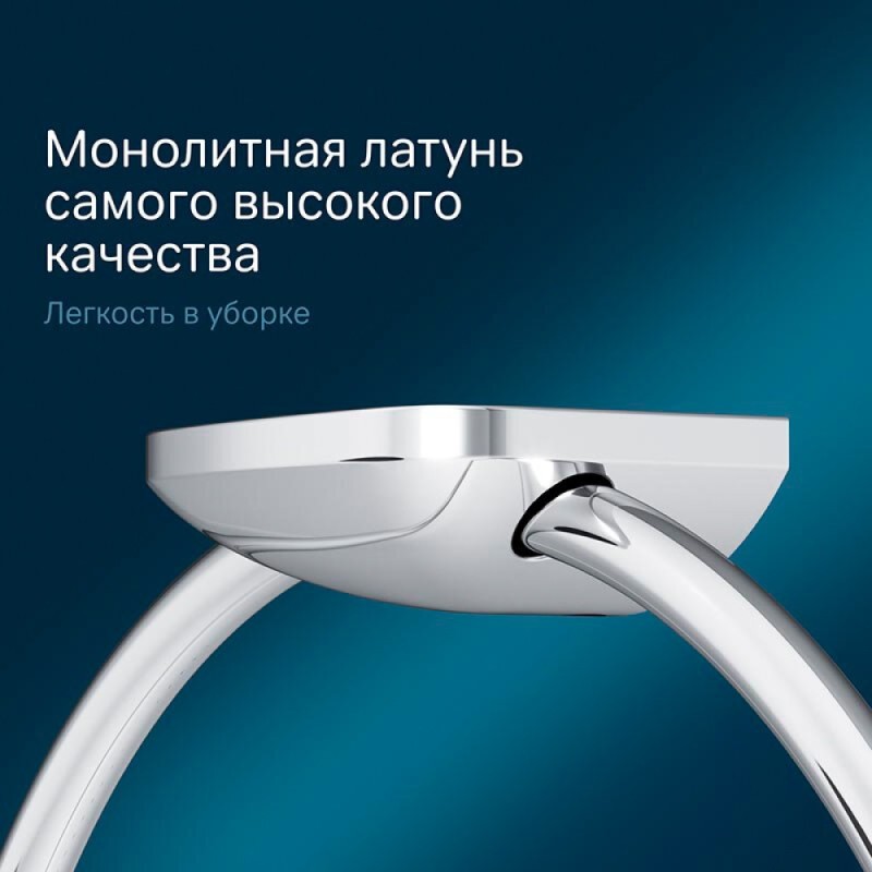 Полотенцедержатель кольцо Am.Pm Inspire 2.0 A50A34400, 19 см, хром