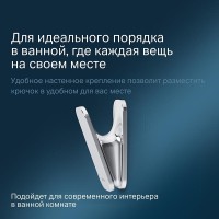 Крючок для полотенец Am.Pm Inspire 2.0, хром, A50A35500