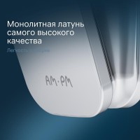 Крючок для полотенец Am.Pm Inspire 2.0, хром, A50A35500