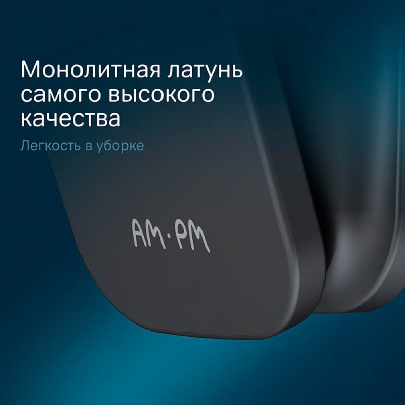 Крючок для полотенец Am.Pm Inspire 2.0 A50A35522, черный матовый