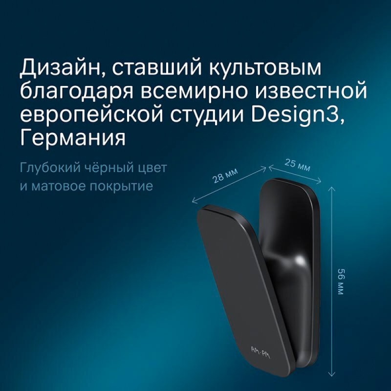 Крючок для полотенец Am.Pm Inspire 2.0 A50A35522, черный матовый