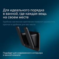 Двойной крючок Am.Pm Inspire 2.0 A50A35622 для полотенец, черный матовый