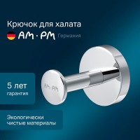 Крючок для халата Am.Pm Inspire 2.0 A50A35800