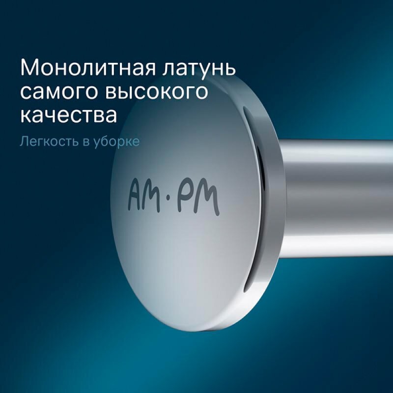 Крючок для халата Am.Pm Inspire 2.0 A50A35800