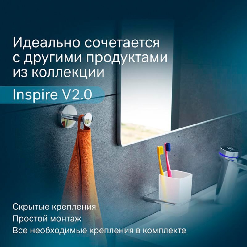 Крючок для халата Am.Pm Inspire 2.0 A50A35800