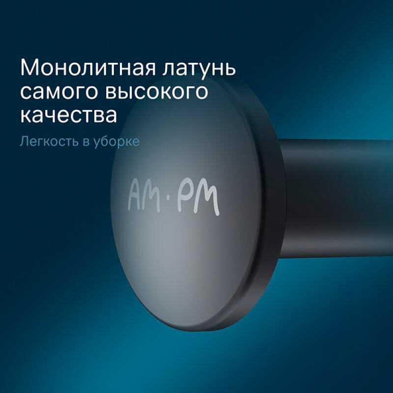 Крючок для халата Am.Pm Inspire 2.0 A50A35822, черный матовый
