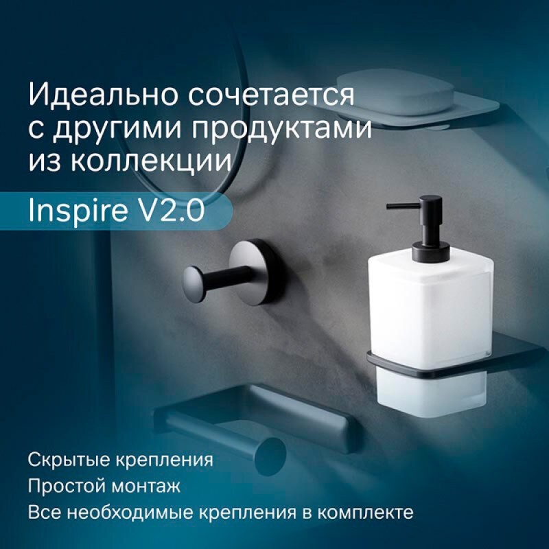Крючок для халата Am.Pm Inspire 2.0 A50A35822, черный матовый