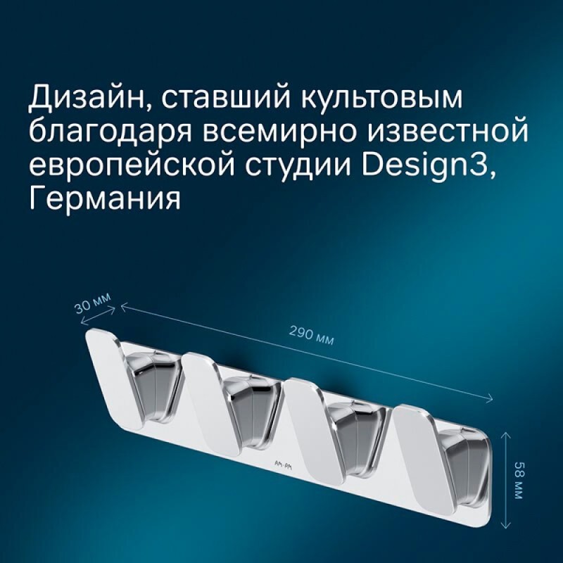 Набор крючков для полотенец Am.Pm Inspire 2.0, A50A35900