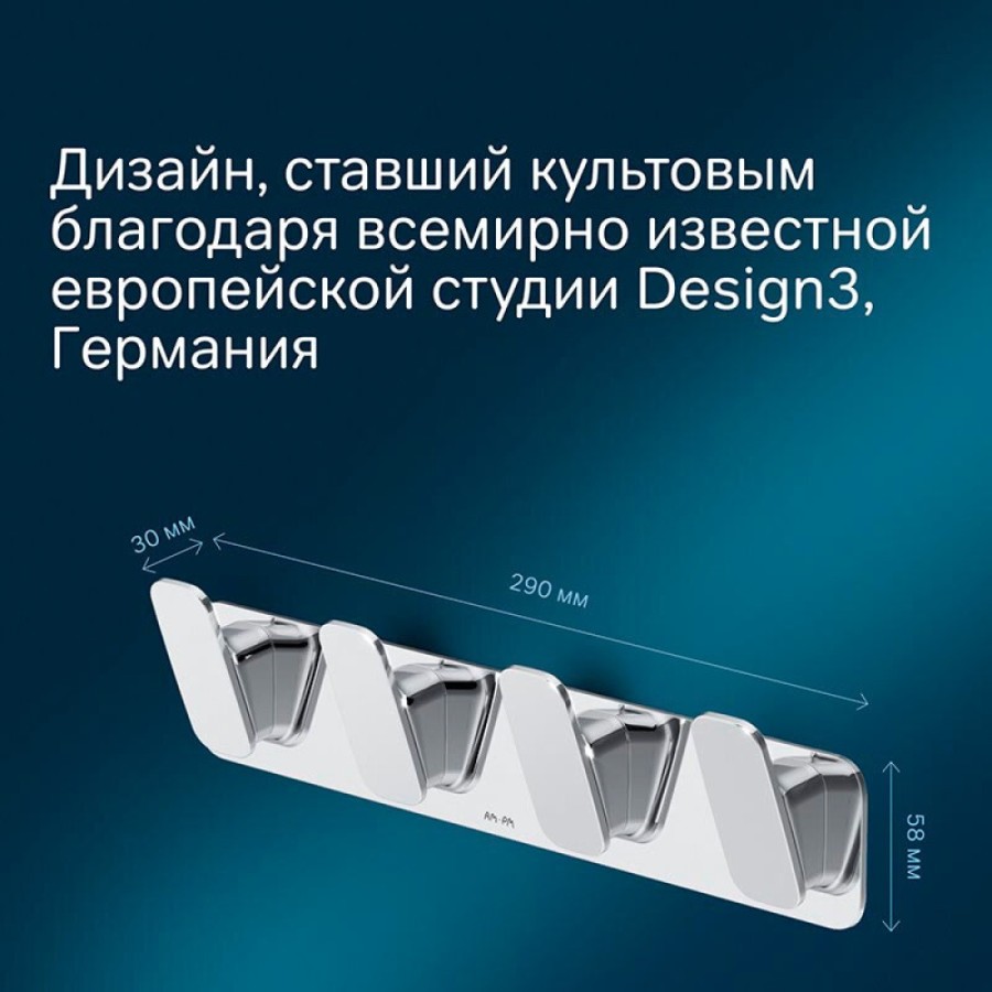 Набор крючков для полотенец Am.Pm Inspire 2.0, A50A35900