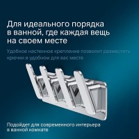 Набор крючков для полотенец Am.Pm Inspire 2.0, A50A35900