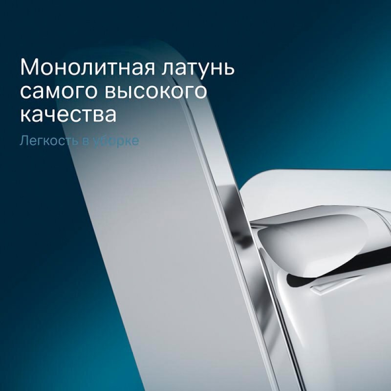 Набор крючков для полотенец Am.Pm Inspire 2.0, A50A35900