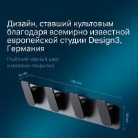 Набор крючков для полотенец Am.Pm Inspire 2.0 A50A35922, черный матовый