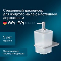 Дозатор для жидкого мыла Am.Pm Inspire 2.0, A50A36900