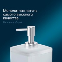 Дозатор для жидкого мыла Am.Pm Inspire 2.0, A50A36900