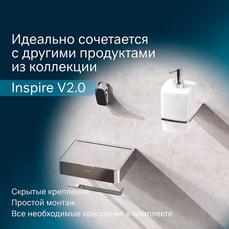 Дозатор для жидкого мыла Am.Pm Inspire 2.0, A50A36900