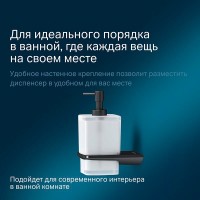 Дозатор для жидкого мыла Am.Pm Inspire 2.0 A50A36922, держатель черный матовый