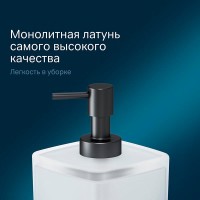 Дозатор для жидкого мыла Am.Pm Inspire 2.0 A50A36922, держатель черный матовый