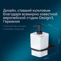 Дозатор для жидкого мыла Am.Pm Inspire 2.0 A50A36922, держатель черный матовый