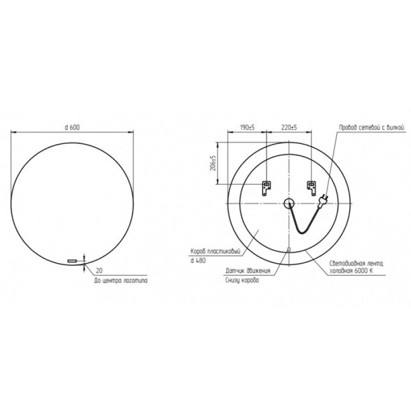 Зеркало Cersanit Eclipse smart 60x60 с подсветкой круглое, A64142