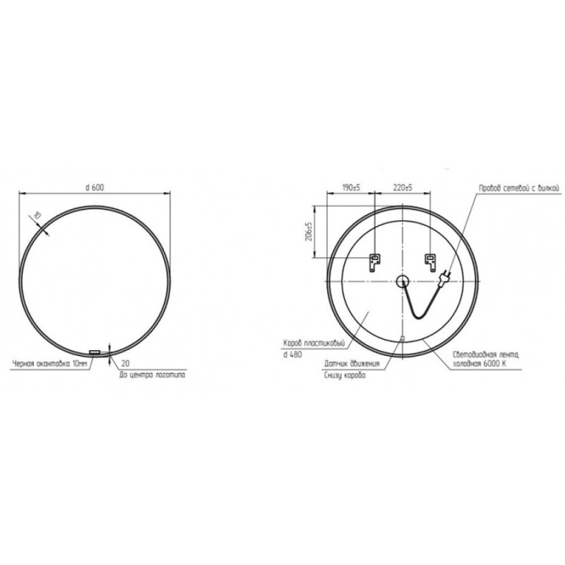 Зеркало Cersanit Eclipse smart 60x60 с подсветкой круглое в черной рамке, A64146