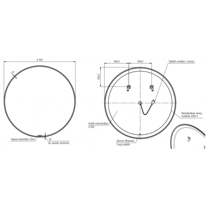 Зеркало Cersanit Eclipse smart 90x90 с подсветкой круглое в черной рамке, A64148