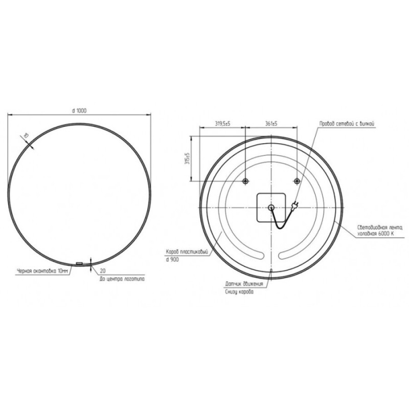 Зеркало Cersanit Eclipse smart 100x100 с подсветкой круглое в черной рамке, A64149