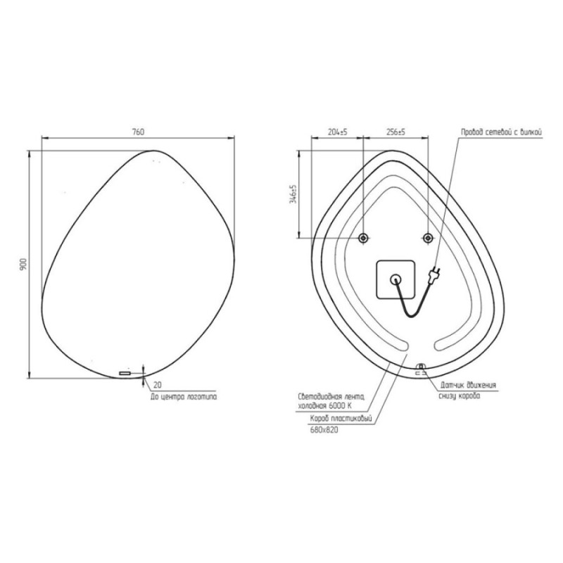 Зеркало Cersanit Eclipse smart 76x90 с подсветкой органик, A64152