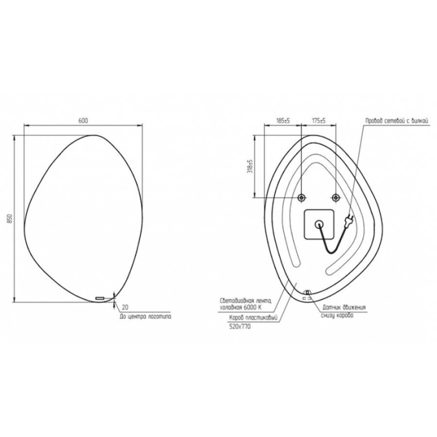 Зеркало Cersanit Eclipse smart 60x85 с подсветкой органик, A64153