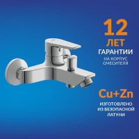 Смеситель для ванны и душа Cersanit Vero A64510, VERO + CARI, с душевым гарнитуром, хром