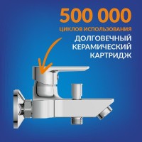 Смеситель для ванны и душа Cersanit Vero A64510, VERO + CARI, с душевым гарнитуром, хром