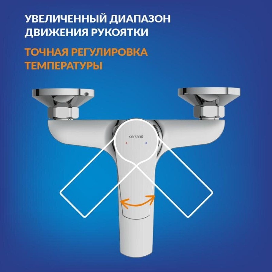 Смеситель для ванны и душа Cersanit Vero A64510, VERO + CARI, с душевым гарнитуром, хром